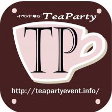東京の交流会・カフェ会・人脈作りなら|TeaParty【ティーパ