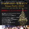 NYスタイル★Xmas party 【ランウェイモデル / ダンサー募集！限定20名(残枠10名)】